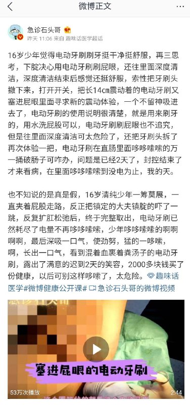 诡计多端的0
