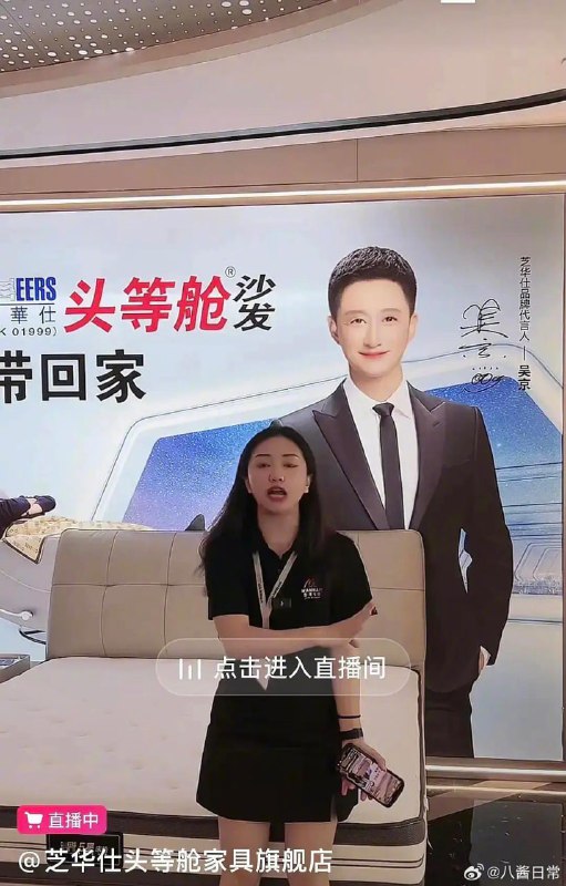 给吴京开的什么美颜