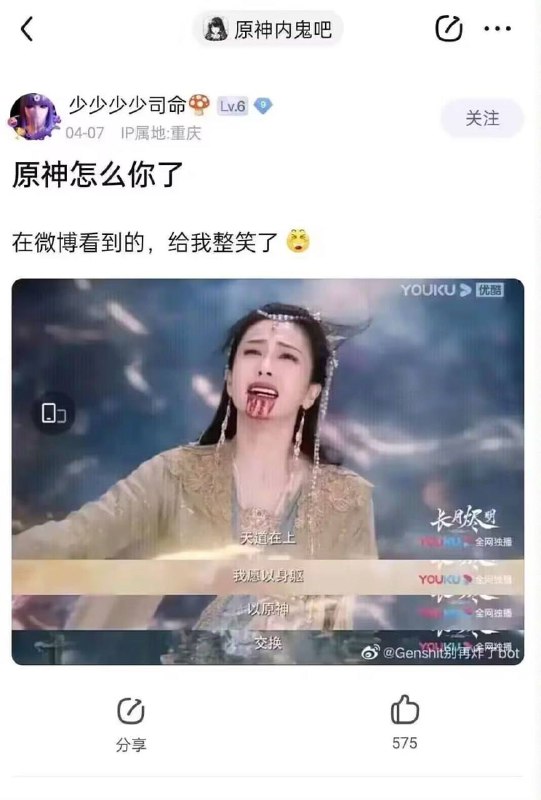 🤬from 平壤卫视