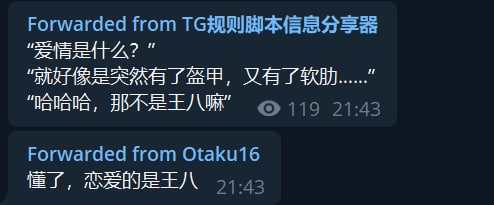 #绿色的?