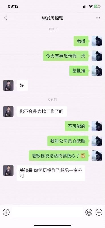 via | 大屁屁 | 无恶不作 | 哼哼 | ～🅥