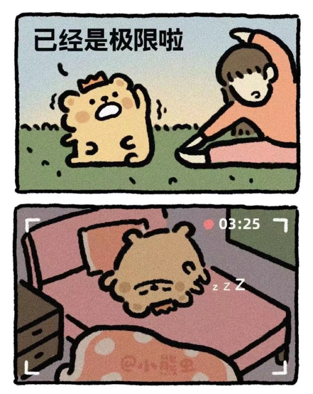 via 每天只睡23hvia 每天只睡23h