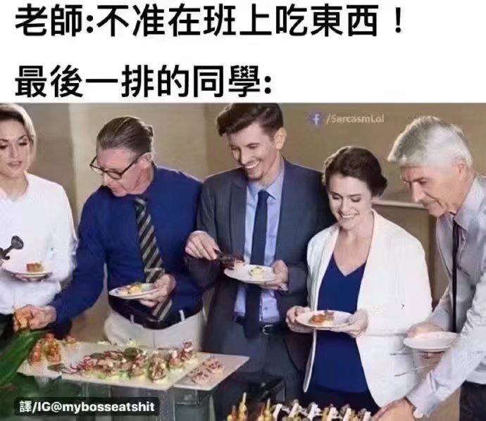 via 安安