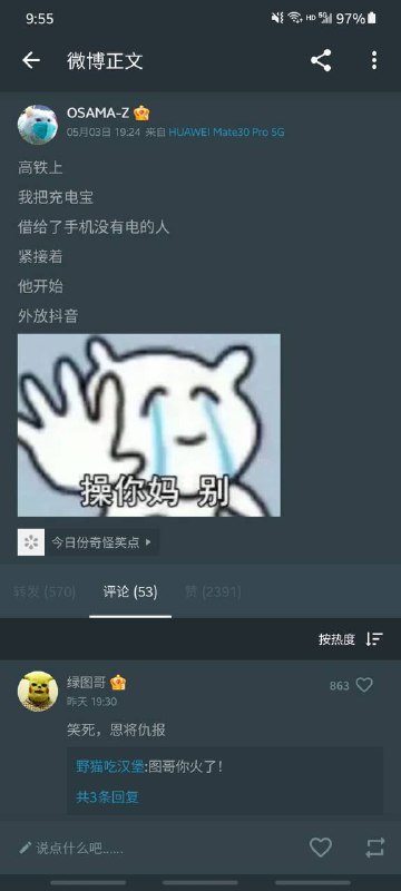 from 綺凛的随波逐流