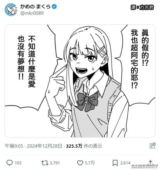 via 7号沙雕网友via 7号沙雕网友