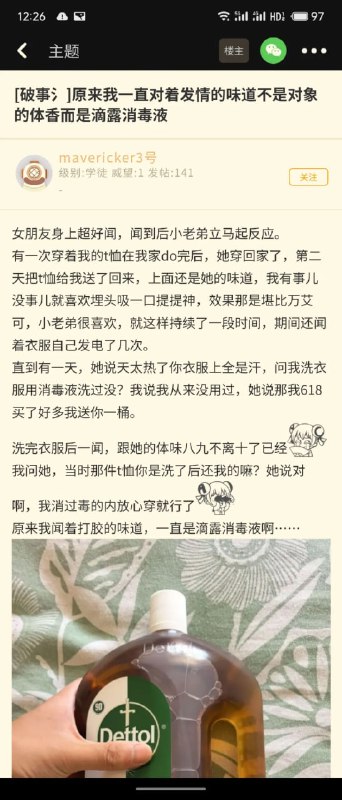 巴普洛夫的狗via 7号沙雕网友