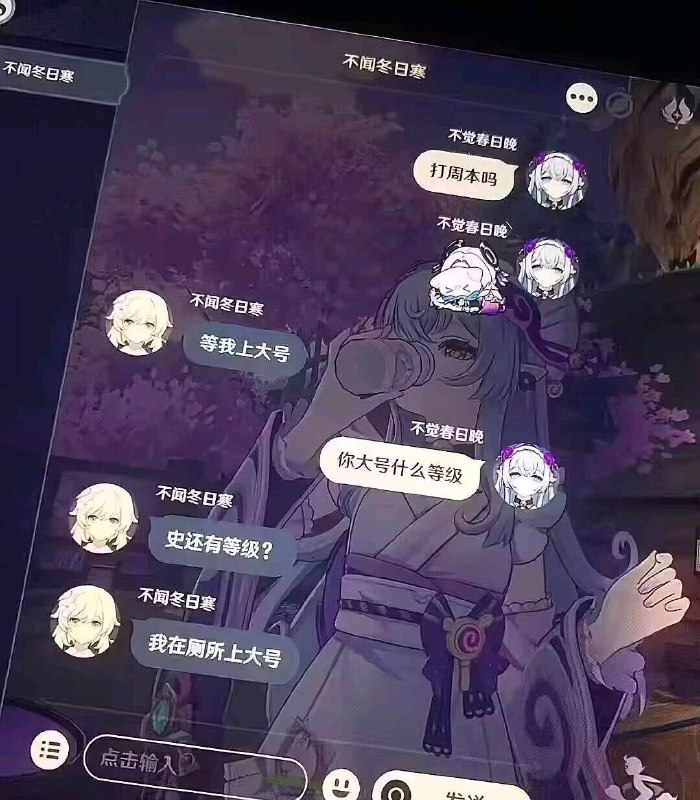 via 水仙