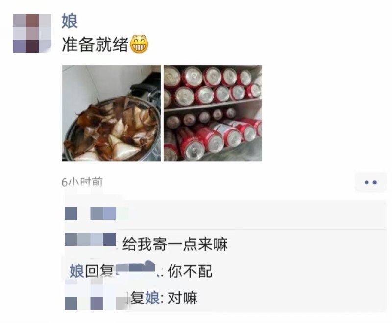via 沃 龙