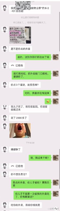 笑死via efsg