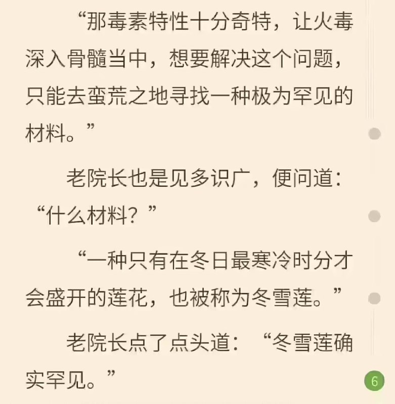 🤔from 平壤卫视