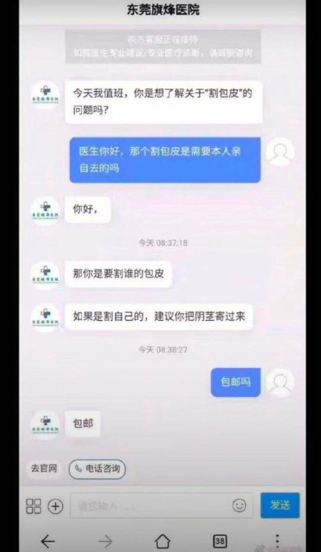 from 平壤卫视