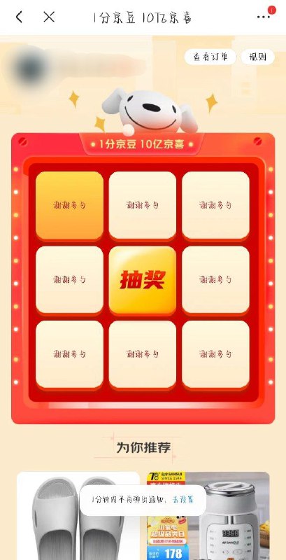 啊？是挺惊喜的via 墨痕 Moe