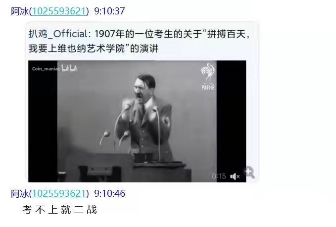 from 心惊报