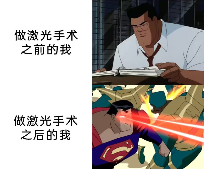 via 7号沙雕网友
