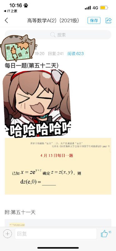 ？from agou的胡言乱语？from agou的胡言乱语