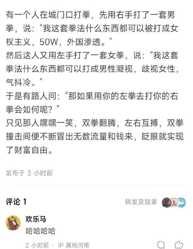 from 平壤卫视