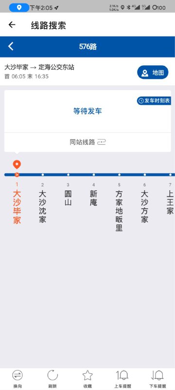 频道手动更改格式发送