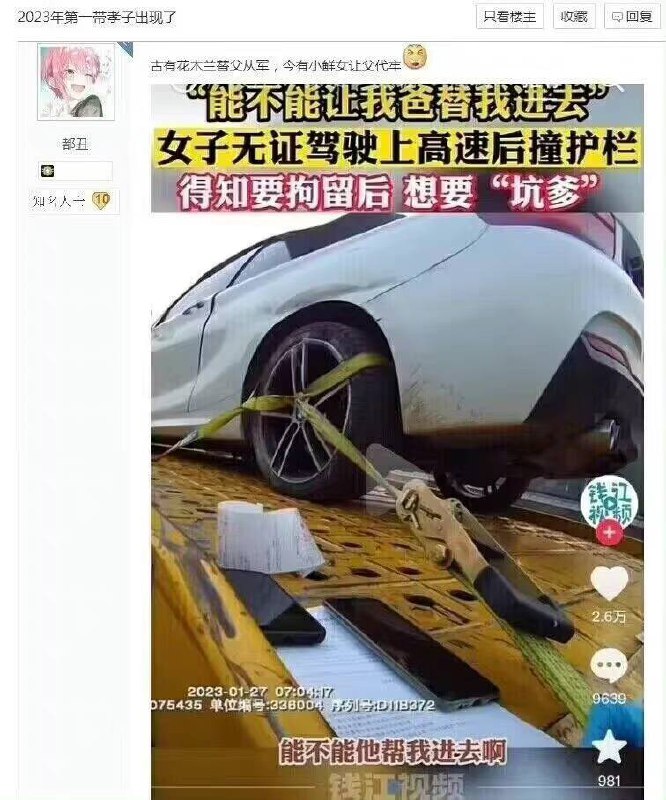 👍🏻from 平壤卫视