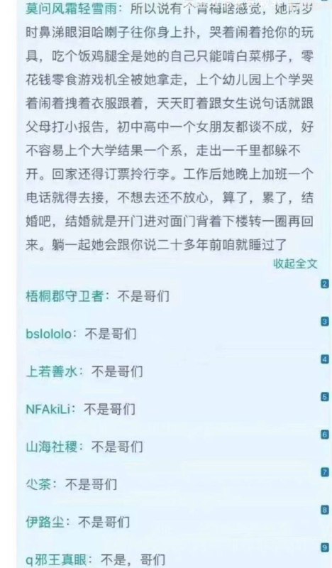 不做🈚法实现の梦via my nbkls不做🈚法实现の梦via my nbkls