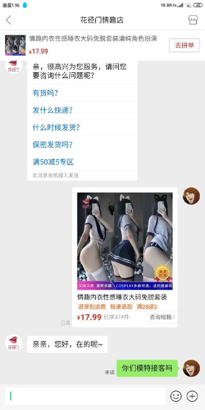 #NSFW #精品
