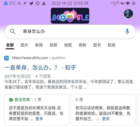 真实了via OutlinedArc217