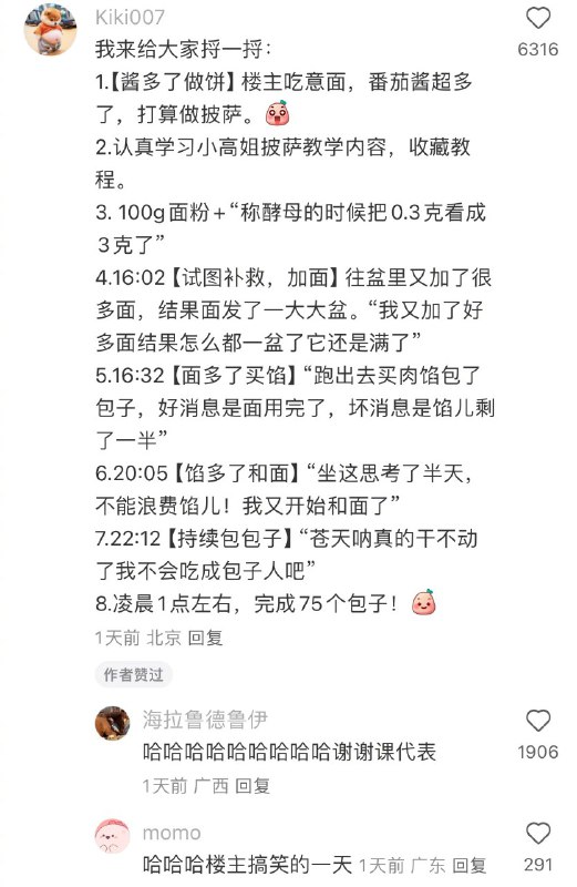 from 漠伦from 漠伦