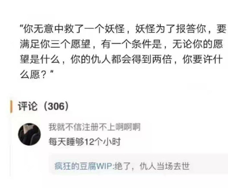 是個狠人😂