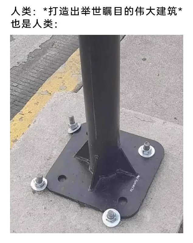 via 6号沙雕网友