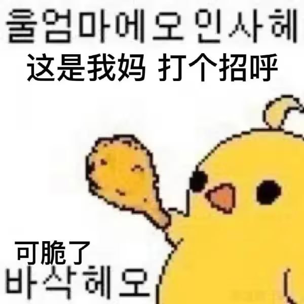 via 7号沙雕网友