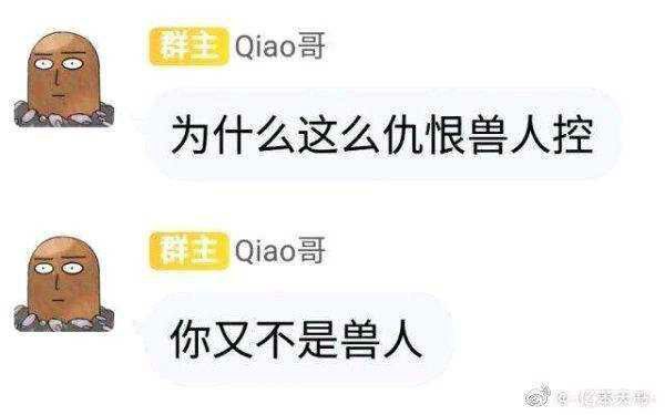from 心惊报