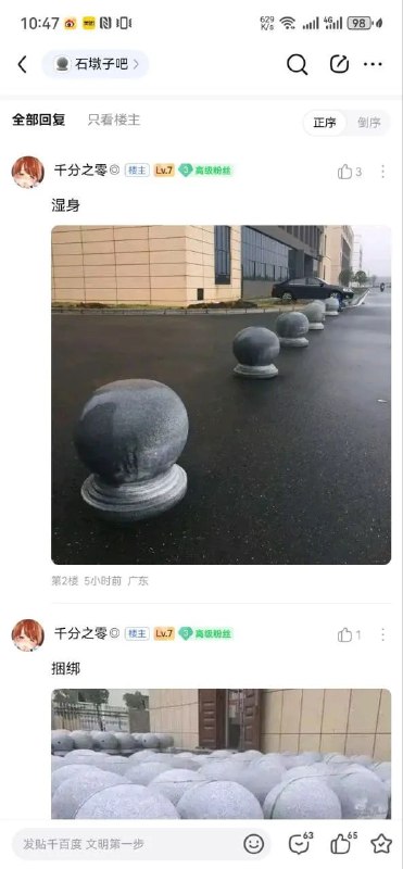？from 平壤卫视？from 平壤卫视