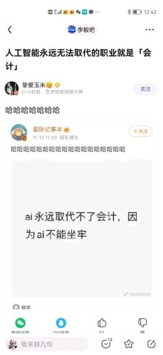 那机房着火算不算鲨机灭口？