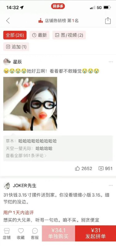 from 平壤卫视from 平壤卫视