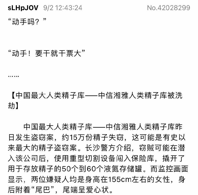 from 玫瑰和钻戒都是偷的 但爱你是真的
