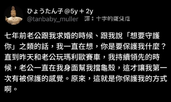 via 7号沙雕网友