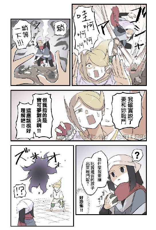 from 心惊报from 心惊报