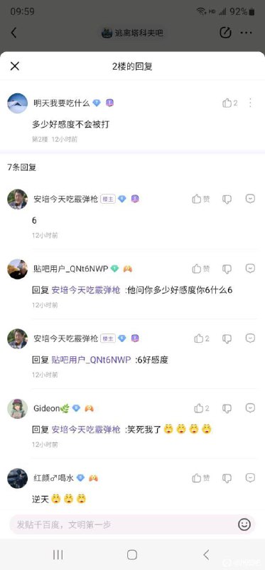 烂活合集烂活合集