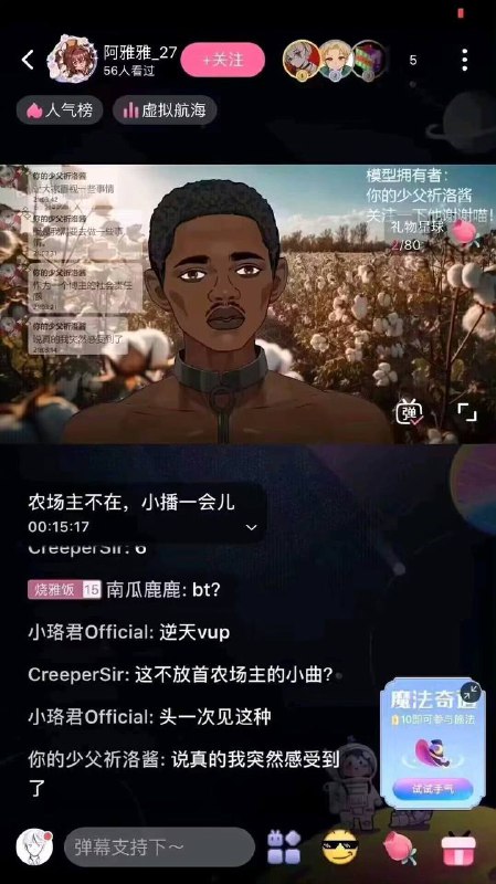 逆天from 平壤卫视
