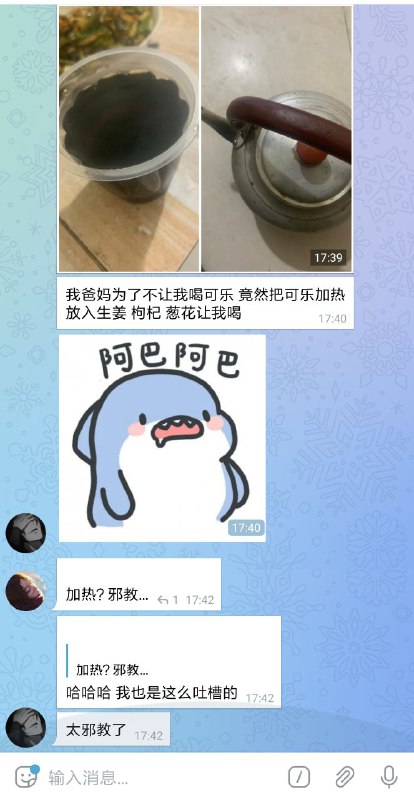 邪教之父母via 熱情洋溢の狙擊手 忠实的科学主义白嫖党 只会胡言乱语 无情的贴纸制作bot