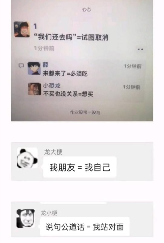 from 🔵 L - Loki · wu