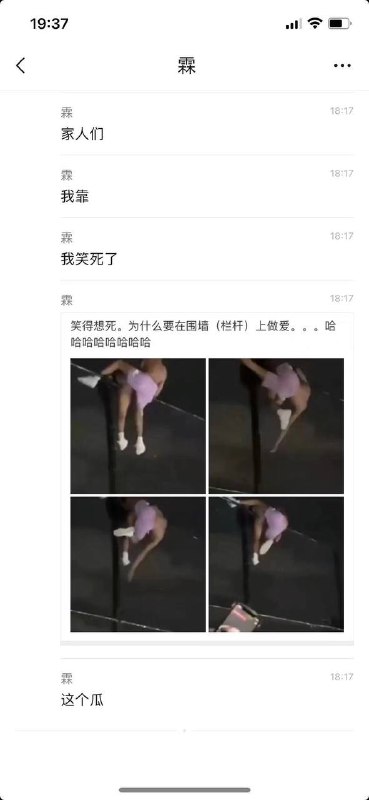 #NSFW 国外