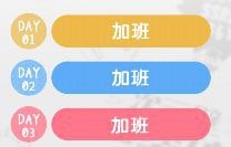 你妈的           via Source