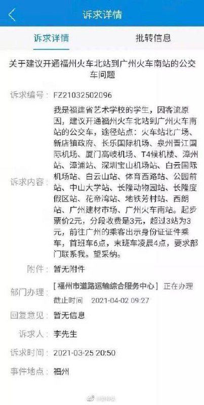 from 洛希极限