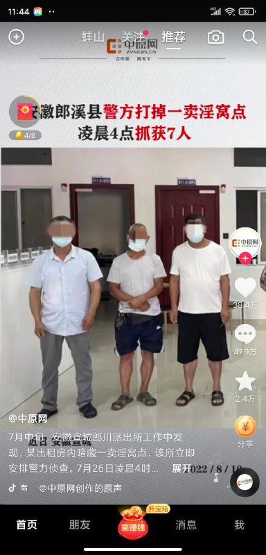 《老当益壮》《老当益壮》