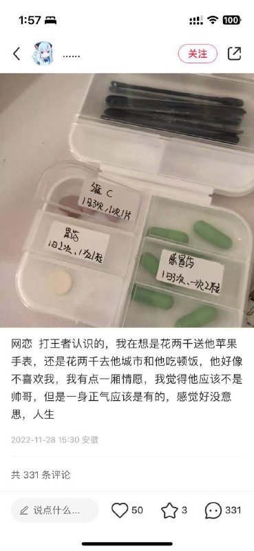 四千五的工资花了两千贴没见过面的网友被睡了😅via LDLD 果冻四千五的工资花了两千贴没见过面的网友被睡了😅via LDLD 果冻