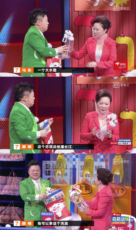 损