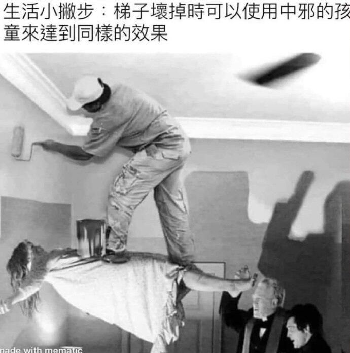 from 心惊报