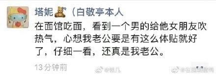 from 如何与沙雕相处