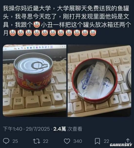 via 7号沙雕网友