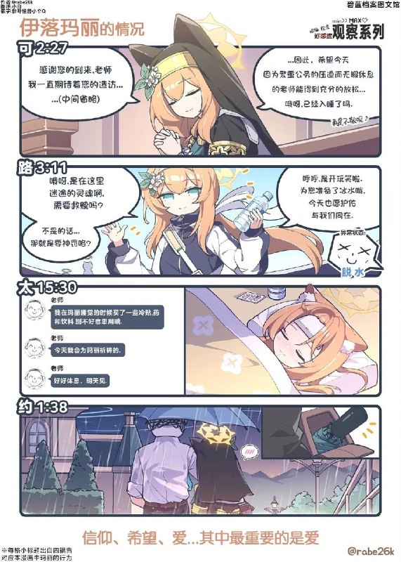 via 张某 犯罪嫌疑人